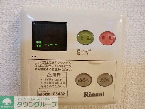 アン・ミュ-ルの物件内観写真